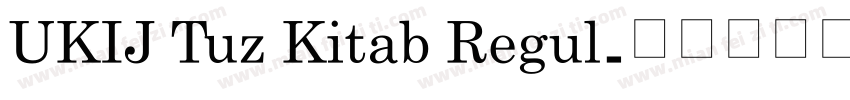 UKIJ Tuz Kitab Regul字体转换